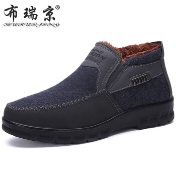布瑞京（BURUIJING）男士灰色 46