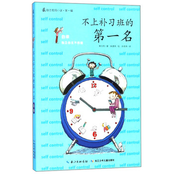 書摘