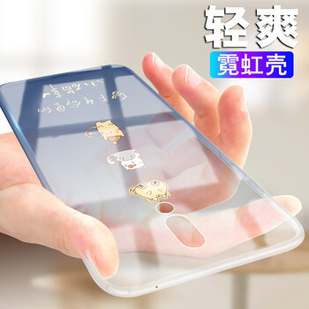 歌樂華（GEROVA） 魅族16th/16thplus 手機(jī)殼/保護(hù)套