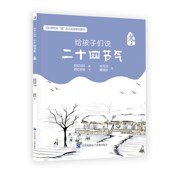 書摘