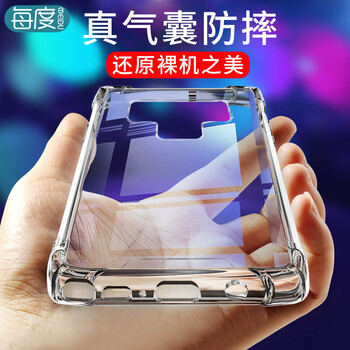 每度（MEIDU） 三星note8 手機殼/保護套