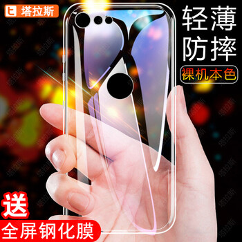 塔拉斯（Talasi） 錘子 堅果 Pro 2S 手機殼/保護套