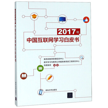 中國互聯(lián)網(wǎng)