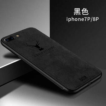 塞霸爾 iPhone8/8plus 手機(jī)殼/保護(hù)套