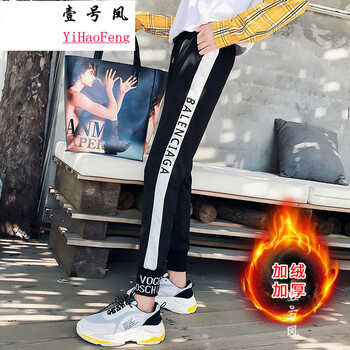 壹號(hào)鳳 低腰 哈倫褲 女 九分褲 休閑褲
