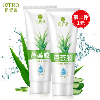 怎么樣,蘆薈膠,蘆薈膠
