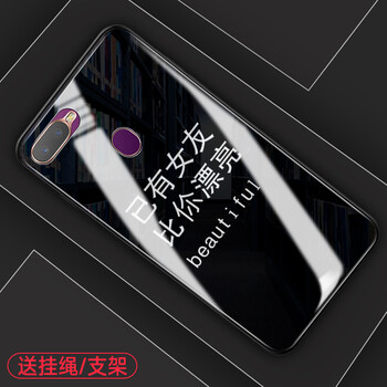 個性蘋果手機殼，讓你的少女心