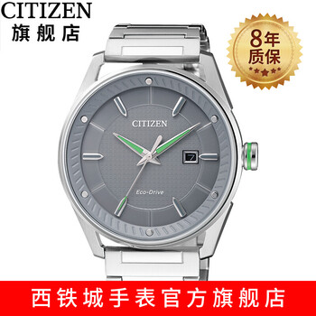 西鐵城h100