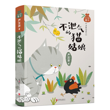口袋