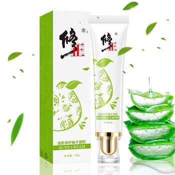 祛痘凝膠粉