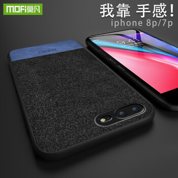 蘋果全包邊手機套
