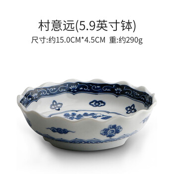 美濃燒手繪碗