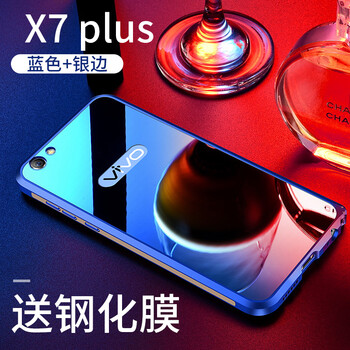 vivox5鏡面手機(jī)殼