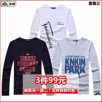 步之霸（BUZBA） 長袖 男士T恤 套餐三斜字母白+林肯灰+沙漏藍(lán) 
