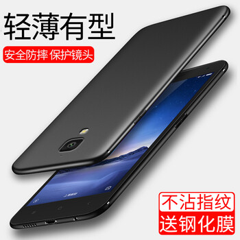 施奈登（SHINAIDENG） 小米4 手機殼/保護套