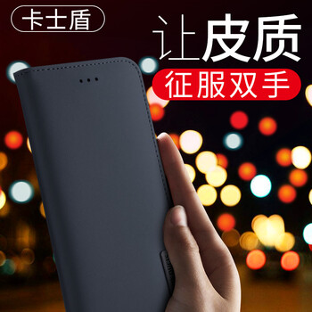 卡士盾（DUX DUICS） 蘋果X/Xr/Xs/Xs max 手機(jī)殼/保護(hù)套