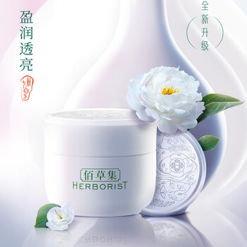 國貨護(hù)膚品祛斑