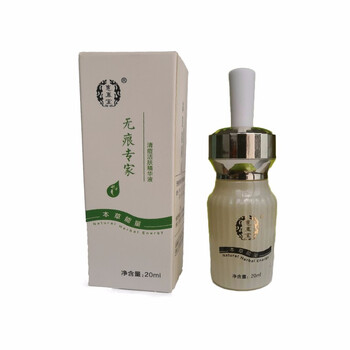 草本痘痘消