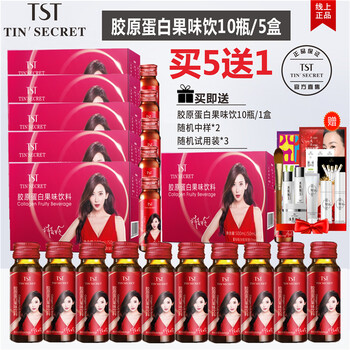 膠原果味飲料
