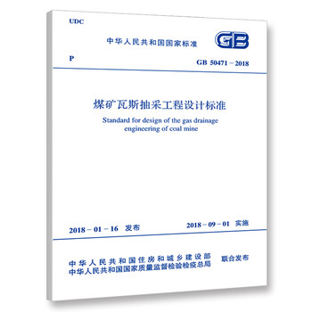 gb