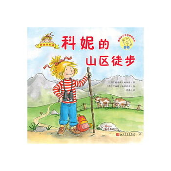 幼兒繪本