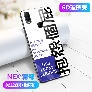 惡搞包女款