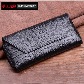 真皮保護(hù)套，讓你告別高低肩