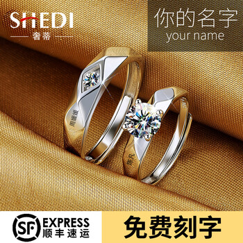 奢蒂（SHEDI）戒指925銀，S925銀