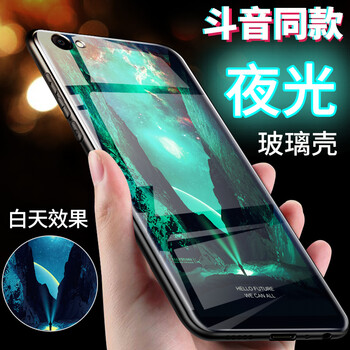 莎納斯 oppoa83 手機(jī)殼/保護(hù)套