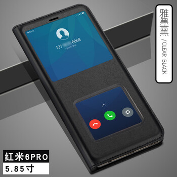 酷蛙（QOOWA） 紅米6PRO 手機殼/保護套