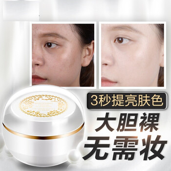 Audala乳液/面霜美白，控油平衡，細(xì)致毛孔，滋潤(rùn)，抗皺，保濕，提亮膚色，抗痘，淡斑，補(bǔ)水