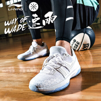 李寧（LI-NING）籃球鞋標(biāo)準(zhǔn)白 42