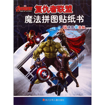 拼圖書(shū)