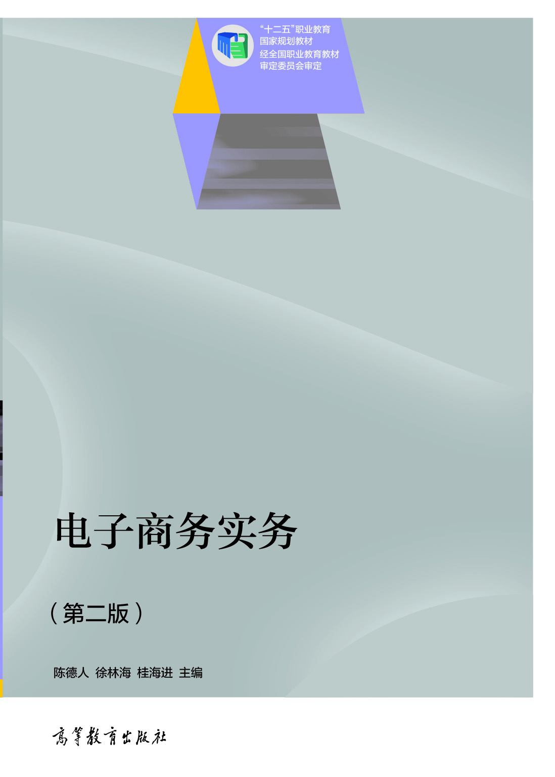 書摘