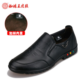 蜘蛛王（ZHIZHUWANG）男士黑色加絨 39