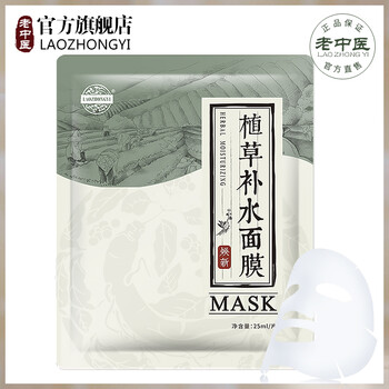 持久鎖水