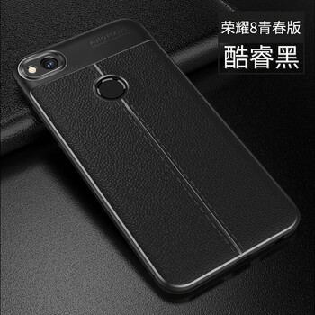 頑仕（WANSHI） 榮耀8青春版 手機殼/保護套