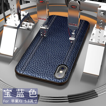 簡高（Geertgao） iphone xsmax 手機(jī)殼/保護(hù)套