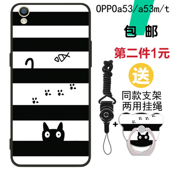 手機殼貓魚