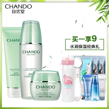 護(hù)膚品基礎(chǔ)油