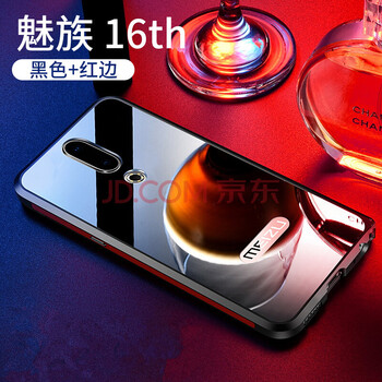 鑫如潤 魅族16th 手機殼/保護套