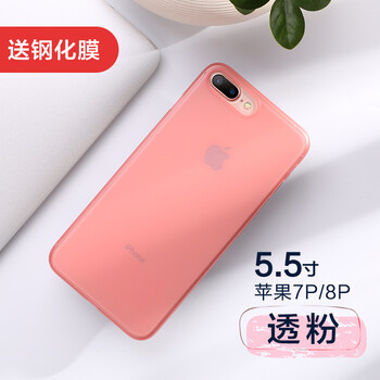 閃魔（SmartDevil） AppleiPhone 8 Plus 手機(jī)殼/保護(hù)套