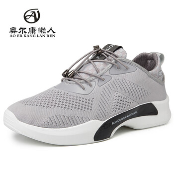 奧爾康懶人（AOERKANGLANREN）男士WX1165-灰色 