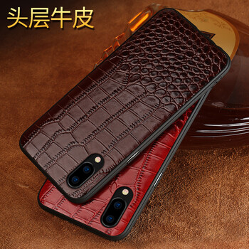 阿西迪巴（Ashle Tipet） vivo X23 手機(jī)殼/保護(hù)套