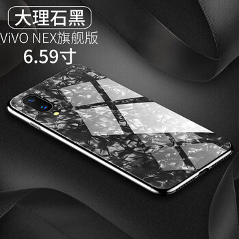 奇雋 vivo NEX 手機(jī)殼/保護(hù)套