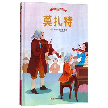 人物傳記