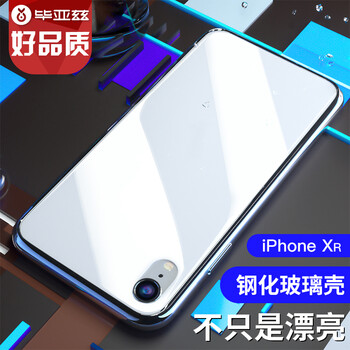 蘋果6保護(hù)殼白色