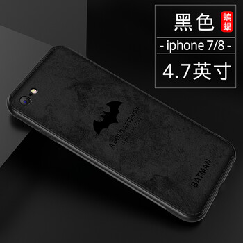 iphone6puls殼套