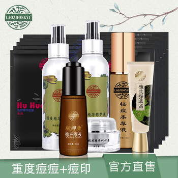 痘疤修復凹洞痘坑