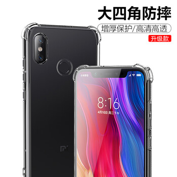ESCASE 小米8se 手機殼/保護(hù)套